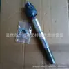 Wenzhou Zihan Car com Alavanca Interna 45503-60030