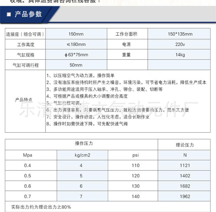 200公斤说明1_副本