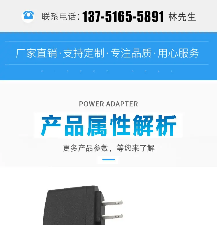 铅酸充电12V1A鱼夹388壳_详情_01.jpg