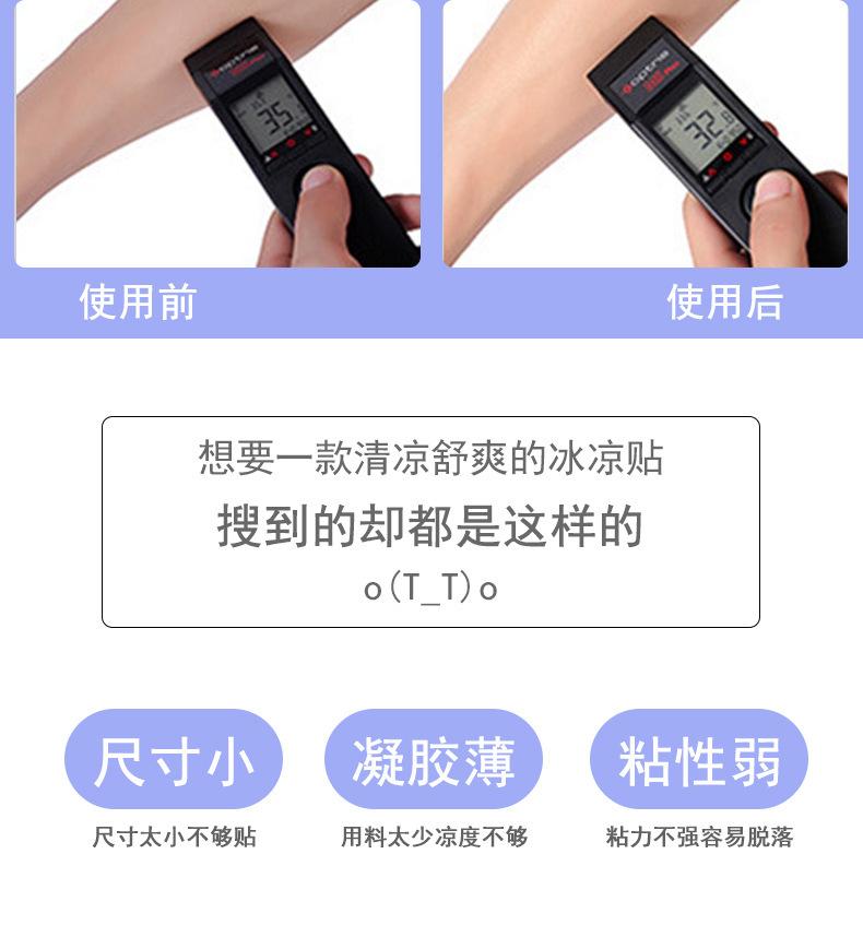 描述图_4
