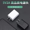Cargador Certificado Carga Rápida Enchufe USB Adecuado para Teléfono Móvil Android Apple Huawei Carga Directa Cabezal Universal