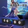 E3606 Interface USB Única Transfronteiriça Linha Única Computador Notebook Telefone Celular Alto-falante Bluetooth Doméstico Alto-falante Duplo Toque