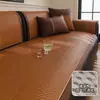 Cojín de sofá de estera de ratán seda de hielo de verano 2026 nuevo estilo cubierta de sofá antideslizante cuero genuino sofá especial alfombrilla refrigerante verano