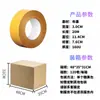 Cinta de doble cara a base de tela resistente en stock, cinta de doble cara de malla transparente con súper fuerza adhesiva para decoración y arreglo de bodas
