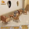 Juego de Mesa y Sillas de Mimbre para Cafetería, Muebles de Comedor Sólidos Simples Comerciales para Restaurantes, Cafeterías de Té de Leche y Áreas de Reunión