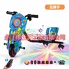 Patinete eléctrico exclusivo transfronterizo, coche de juguete, coche de derrape, go-kart para niños, asiento único Rueda universal giratoria 360 grados