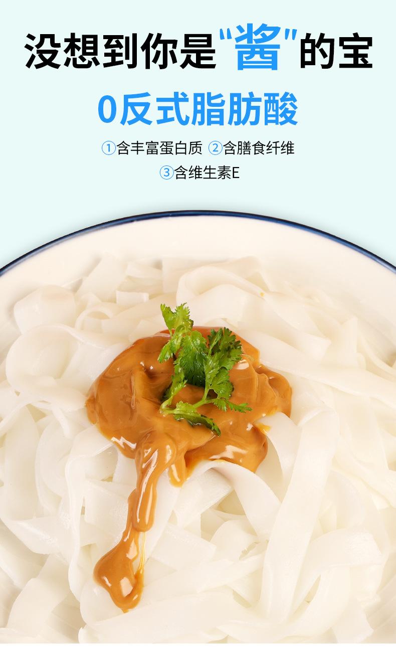 四季宝花生酱柔滑1公斤详情页_02.jpg