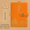 Set de Cuadernos A5 Imprimibles, Cuaderno Retro Tendencia Nacional, Regalo Souvenir, Cuaderno al por Mayor para Eventos Corporativos