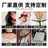 Cinta de Terciopelo de 9mm 10 Yardas Terciopelo DIY Accesorios para el Cabello Lazo Cinta para Envoltura de Regalo Decoración Navideña Cinta Flocada