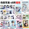 Periférico de Anime 28 Peças de Saco da Sorte Estrela Foto Autografada Cartão Pequeno Laser Pôster Polaroid Carteira de Identidade Bilhete Laser