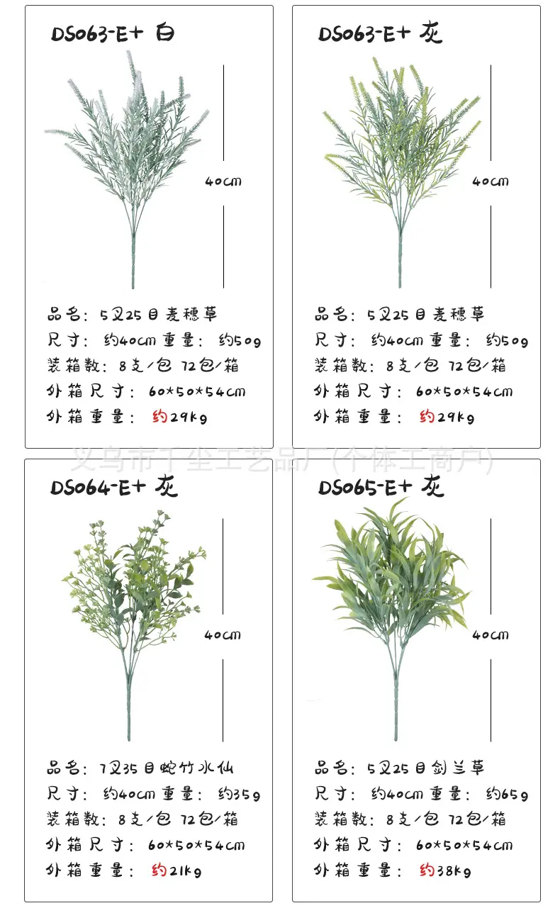 1把束_17.jpg