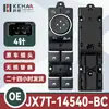 JX7T-14540-BC serve para Ford-Focus Montagem do Controle Elétrico da Janela Levantador de Vidro 0639