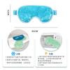 Venta Directa de Fábrica Mascarilla para Ojos de Hielo con Bolitas de Gel Paquete de Hielo para Ojos con Bolitas de Gel En Stock Mascarilla para Ojos de Compresa Caliente y Fría Amigable con la Piel Paquete de Hielo