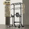 Barra de dominadas móvil para interiores de alta carga personalizada Chao Kai Barra simple/doble Equipo de fitness para el hogar Dominadas