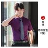 Camisas Profissionais para Mulheres, Manga Curta Verão Estilo Coreano, Cor Sólida Camisas de Trabalho em Grupo para Estudantes, Camisas Masculinas com Impressão de Logo Opcional