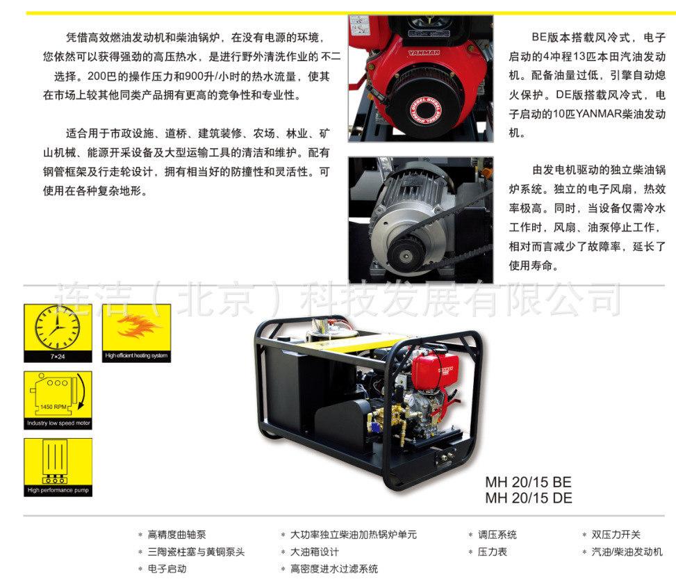高压蒸汽洗车机,马哈柴油清洗机