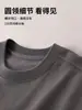 Camiseta de manga larga de algodón puro de 230 g para hombre, colección de otoño, cuello redondo, corte ajustado, camiseta interior básica, venta al por mayor de tops básicos lisos casuales para hombre para comercio transfronterizo