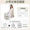 Bolsas de Compresión al Vacío Minimalistas en Stock Transfronterizas al por Mayor para Ropa, Colchas, Chaquetas de Plumas, Bolsas de Almacenamiento Engrosadas