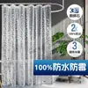 Cortina Bloqueo Baño Sin Taladro Cortina de Ducha para Baño Cubierta de Ducha Invierno Cálido Engrosada Cortina Divisoria para el Hogar Cortina Colgante