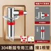 Tubo de Desagüe para Lavadora Conector de Desagüe de Piso de Tres Vías Tubería Universal de Drenaje Dos en Uno Extensión de Tubería Desagüe de Piso Anti-Olor