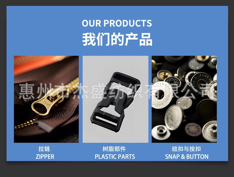 2YKK拉链头详情页7_03.jpg