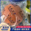 Camión Bomba Tubería de Bomba Bola de Goma Dn80-125 Bola de Limpieza 80 Bola de Esponja Tubería de Bomba de Concreto Bola Venta al por Mayor y al por Menor