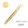 Pinza de injerto de acero inoxidable para pestañas postizas, herramienta auxiliar de pinza de cabeza de ganso, pinza de pluma dorada, herramienta de belleza para pestañas de cabeza redonda