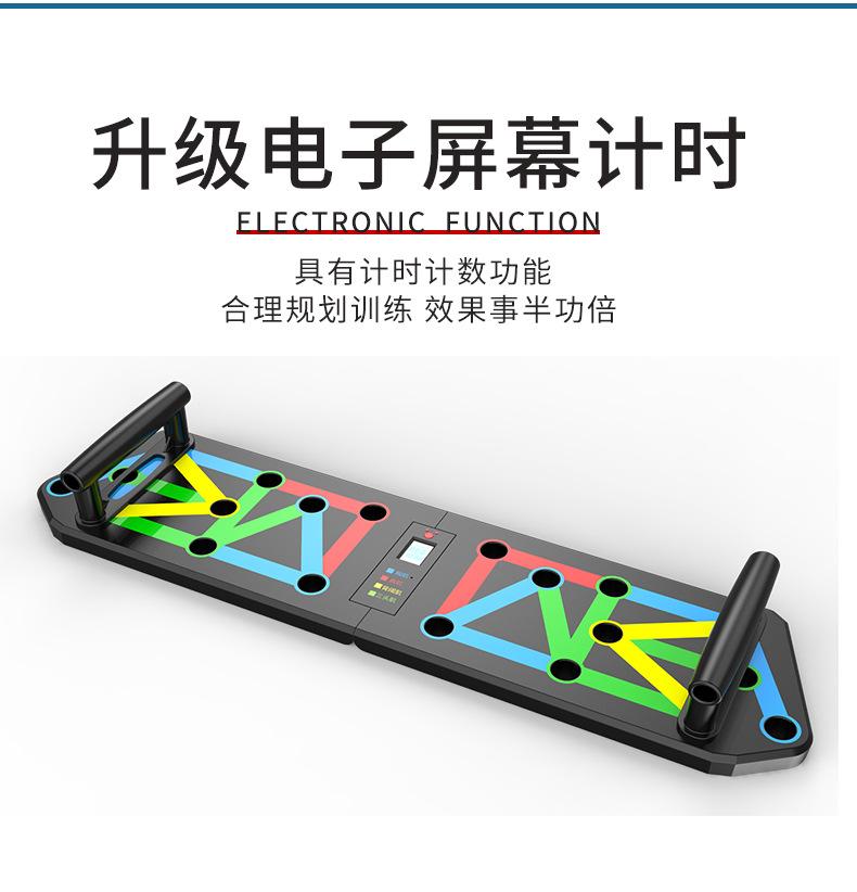 俯卧撑板_07.jpg