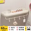 Estante de Baño Blanco Crema, Almacenamiento de Pared sin Taladro para Inodoro, Ducha, Lavabo y Lavamanos, Organizador Triangular
