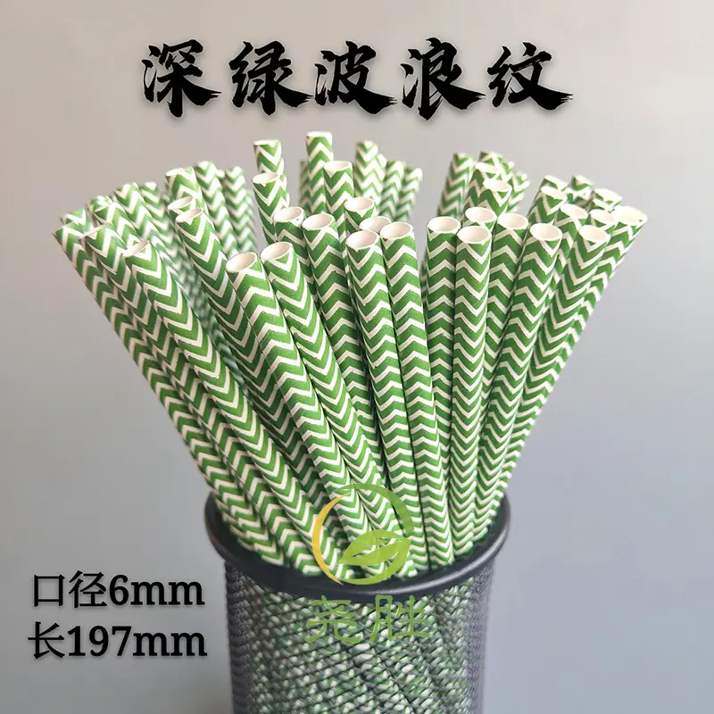 深绿波浪纹