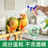 Spray Desinfetante para Pets com Hipoclorito de Sódio Marca Própria para Gatos, Cachorros, Papagaios - Desodorizante e Esterilizante, 500ml, Versão para E-commerce, Personalização OEM