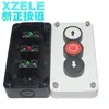 Caja de botones impermeable 1 orificio 2 orificios 3 orificios 4 orificios XB2.XAL-B324 caja de control interruptor de botón ZB2XAL-B334