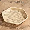 Cesta de Fruta Tejida de Bambú Hecha a Mano Natural, Bandeja de Té, Cesta de Bocadillos, Cesta para Pan al Vapor, Tamiz Redondo Perforado de Bambú para el Hogar