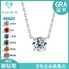 Colar Clássico de Prata de Lei S925 com Moissanita de Quatro Garras para Mulheres Banhado com Pt 950 Moissanita Luxo Acessível Corrente de Clavícula Estilo Quente de Transmissão ao Vivo