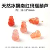 Cuentas de calabaza de ágata natural, cuentas sueltas, accesorios hechos a mano para joyería DIY, materiales de cristal para hacer pulseras y collares, productos semiacabados