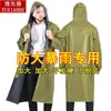 Impermeable de cuerpo completo, una pieza, largo, para motocicletas y bicicletas eléctricas, engrosado para protección contra lluvia intensa, con elementos reflectantes