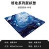 Mouse pad de competição eletrônica liquefeito superdimensionado resistente a manchas engrossado de face fina almofada de mesa de jogo transfronteiriça personalizada uma geração antiderrapante