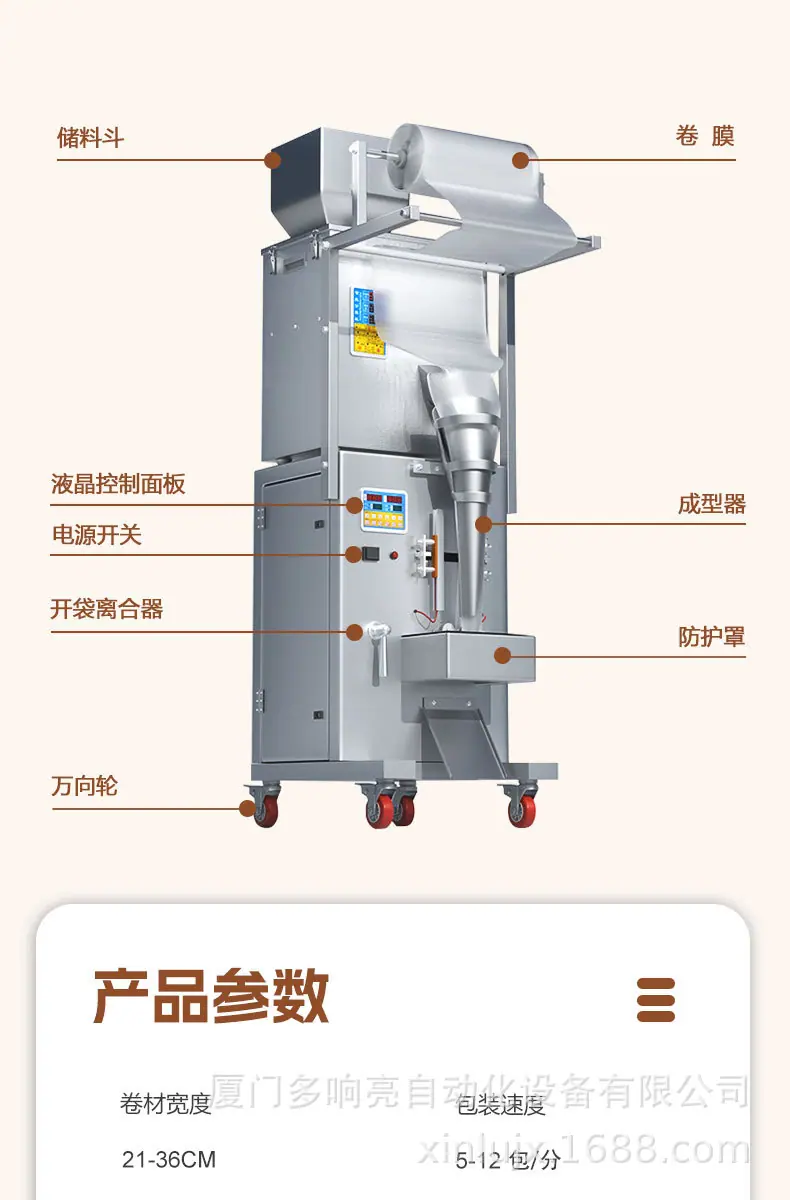 详情_11.jpg