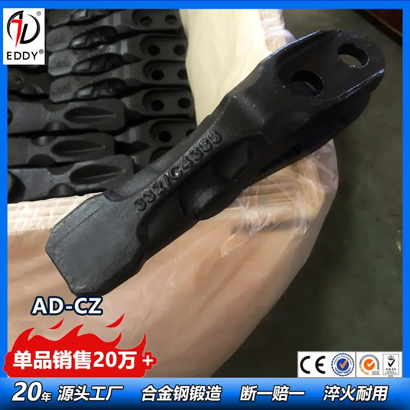 斗齿332C4388.jpg