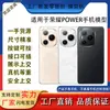 Adecuado para Modelo de Máquina de Juguete para Teléfono Móvil Honor Power Pantalla Brillante Artificial Accesorios Modelo de Máquina de Exhibición en Mostrador