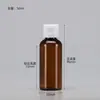 Botellas de Plástico Transparentes con Tapa abatible en stock 30 50 100ml Flexibles para Loción Cosmética Botellas Dispensadoras con Tapa de Mariposa
