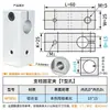 Accesorios para Estante de Almacenamiento DIY de Eje Óptico, Materiales de Exhibición Hechos por Uno Mismo, Base de Fijación para Mesa de Armario, Conector de Soporte Cruzado de Aluminio