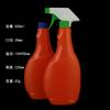 Frasco de rede de negro de fumo por atacado 500ml frasco de spray de plástico 500ml frasco de spray frasco de spray laranja frasco de spray para limpeza
