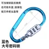 Candado, Candado para Casco de Bicicleta Eléctrica, Candado para Cesta de Bicicleta, Candado para Sombrero, Candado Antirrobo, Candado Pequeño, Candado en Forma de D, Candado para Bicicleta Eléctrica