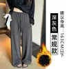 Calça Larga de Lã Listrada Estilo Preguiçoso para Mulheres, Novo Estilo Outono e Inverno 2026, Modelagem Relaxada, Calça Casual Reta Emagrecedora