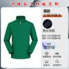 Chaqueta de Trabajo a Prueba de Tres Elementos con Logo Impreso Chaqueta de Otoño para Grupo de Empresas Corporativas Chaqueta de Trabajo Top