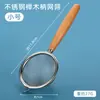 Colador de Acero Inoxidable 304 Tamiz para Harina Colador Fino para Polvo Casero Filtro de Malla para Leche de Soya Jugo Mango de Madera Colador Pequeño