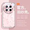Soporte para Air Bag Adecuado para Funda de Teléfono Móvil Huawei Mate70 Silicona Transparente Mt60Pro Magnético Mt50 Hilo de Pluma Crema m