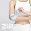 Manguito para Articulación del Codo Nailix para Mujer, Protector de Codo de Silicona, Protector de Codo para Fitness de Hombre, Protector de Codo para Tenis de Brazo