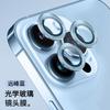 Adecuado para Iphone16Pro Película de Lente de Teléfono Móvil Ojo de Águila Apple 15 Película de Lente 14 Película Protectora de Cámara 12